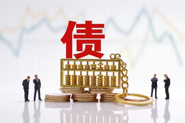 中国信达资产管理股份有限公司山东省分公司债权催收公告