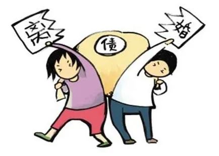 离婚协议放弃全部财产，“身无分文”就不用偿还债务了？