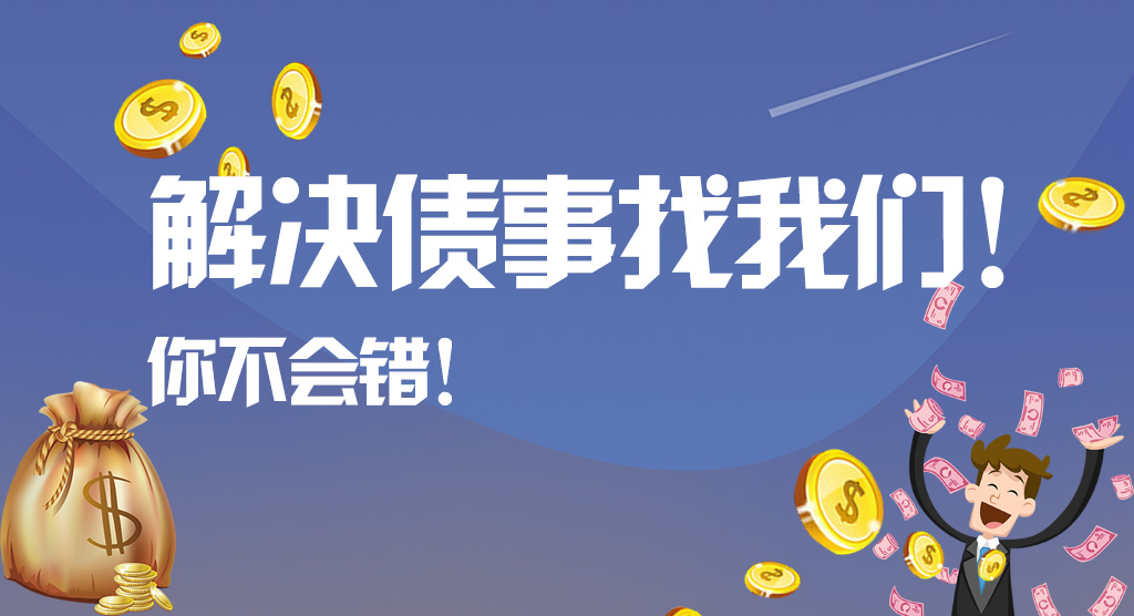 登报履行通知义务 债权转让是否成立
